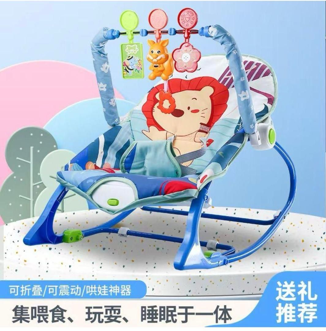Transat bébé bleu avec arche de jeux et motif lion